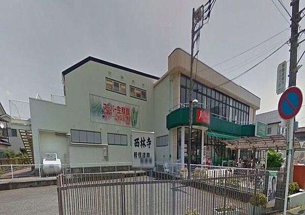 【周辺】スーパー生鮮館TAIGA岡津店 1544m