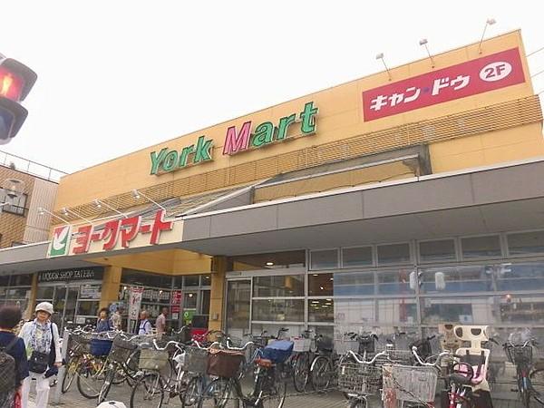 【周辺】ヨークマート立場店 964m