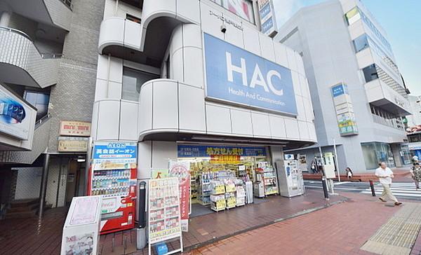 【周辺】ハックドラッグ東戸塚駅前店 849m