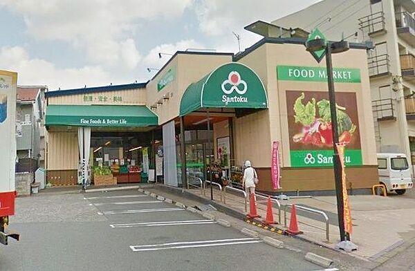 【周辺】スーパーマーケット三徳長沼店 徒歩1分。スーパー 30m