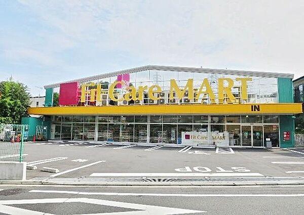 【周辺】Fit　Care　MART戸塚町店 徒歩1分。ドラックストア 80m