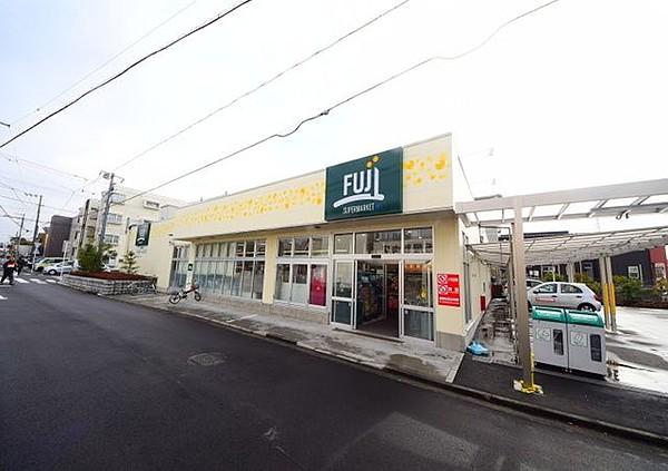 【周辺】Fuji小菅ケ谷店 814m
