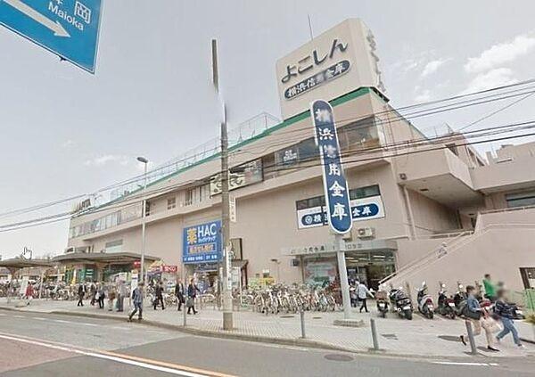 【周辺】横浜信用金庫戸塚東口支店 966m