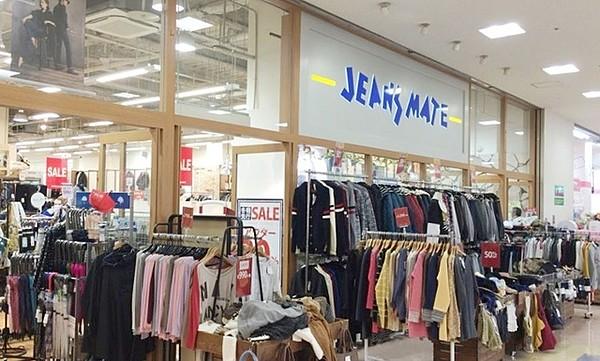 【周辺】ジーンズメイト東戸塚店 928m