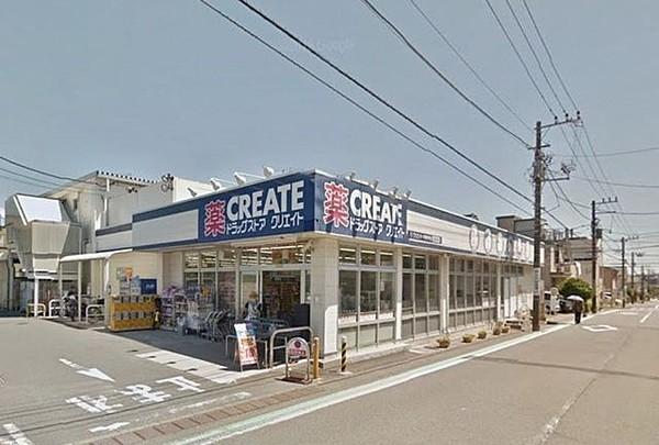 【周辺】クリエイトエス・ディー戸塚平戸店 ドラックストア 280m