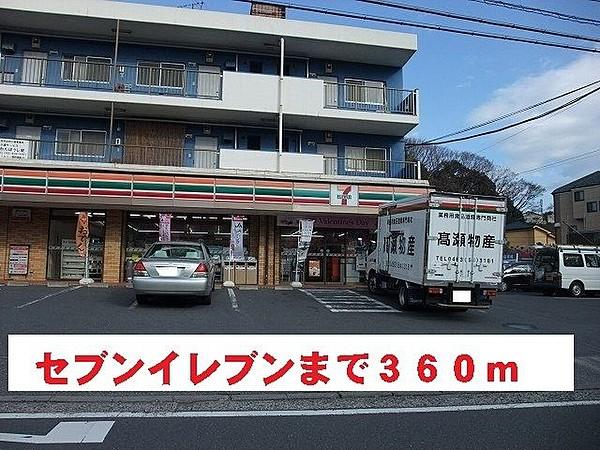 【周辺】セブンイレブン横浜栄飯島店 521m