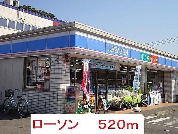 【周辺】ローソン横浜栄飯島町店 762m
