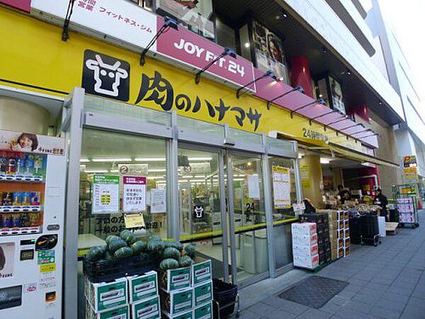 【周辺】【スーパー】肉のハナマサ 滝野川店まで608ｍ