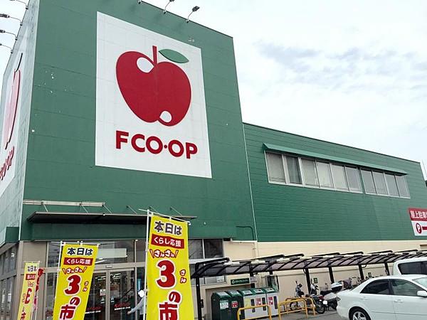 【周辺】FCO・OP那珂川店（1149m）