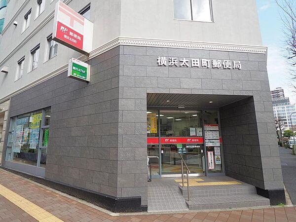 【周辺】横浜太田町郵便局まで約86ｍ（徒歩2分）