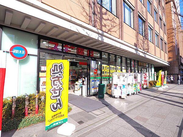 【周辺】スギ薬局 日本大通り店まで約142ｍ（徒歩2分）