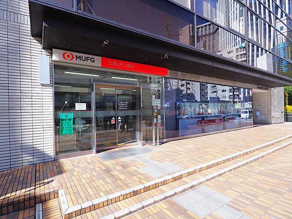 【周辺】三菱ＵＦＪ銀行 横浜駅前支店まで約370ｍ（徒歩5分）