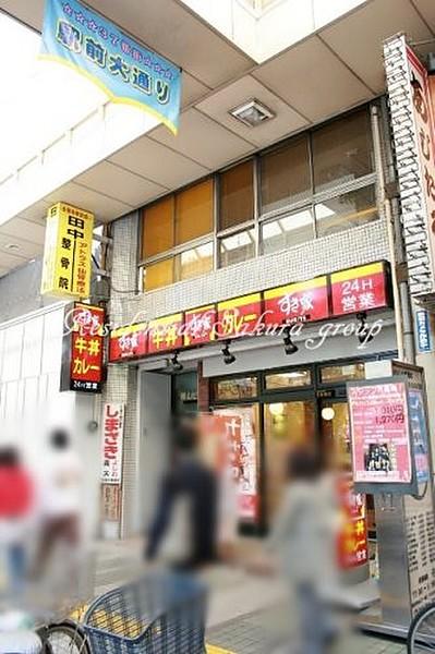 【周辺】ファーストフードすき家 川崎駅前大通り店まで1555ｍ