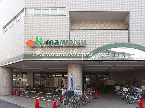 【周辺】スーパーマルエツ 大倉山店まで383ｍ