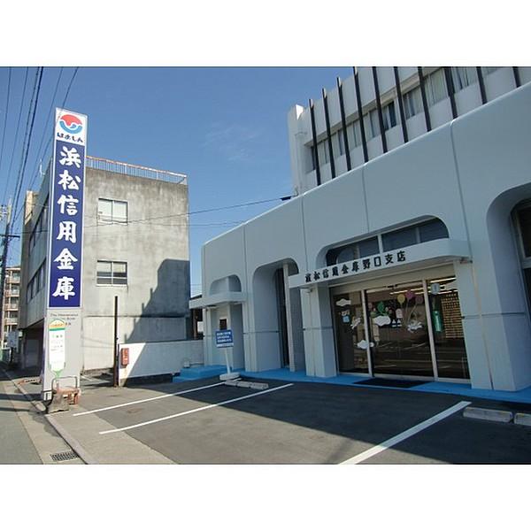 【周辺】銀行「浜松信用金庫野口支店まで726ｍ」