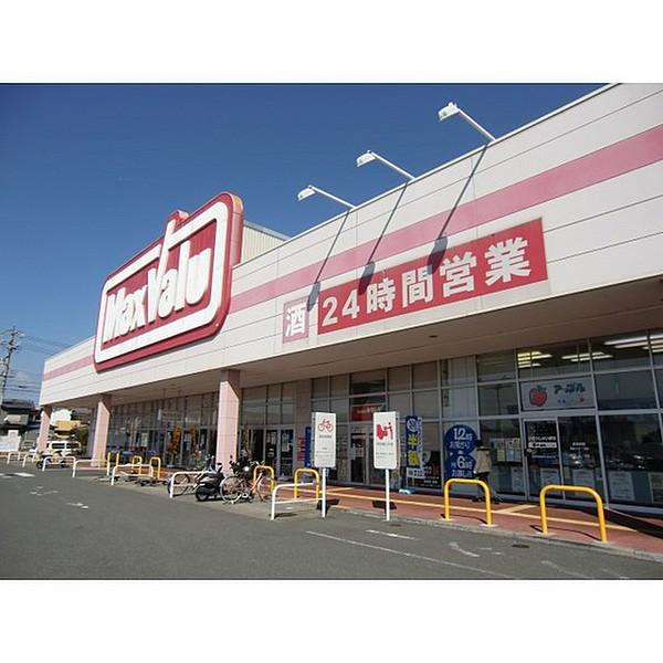 【周辺】スーパー「マックスバリュ浜松葵西店まで630ｍ」