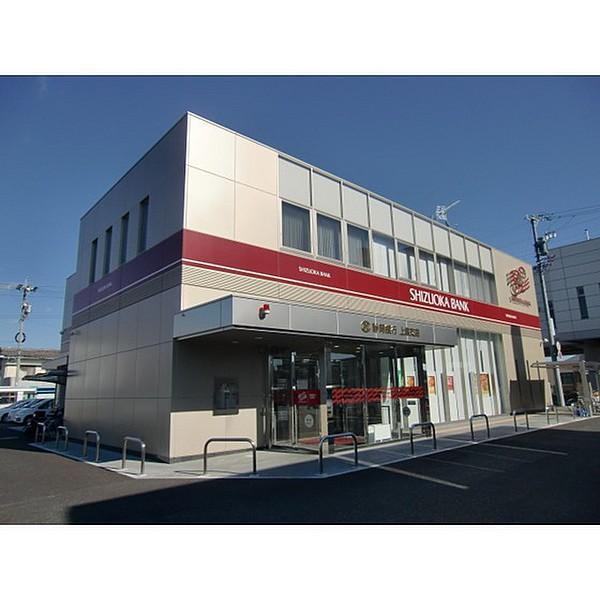 【周辺】銀行「静岡銀行上島支店まで521ｍ」
