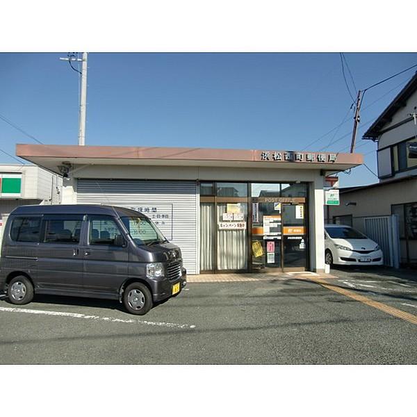 【周辺】郵便局「浜松西町郵便局まで619ｍ」浜松西町郵便局