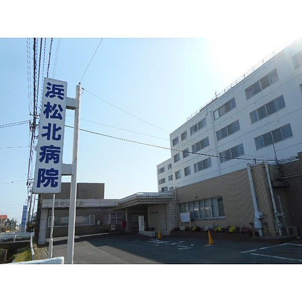 【周辺】病院「浜松北病院まで1168ｍ」
