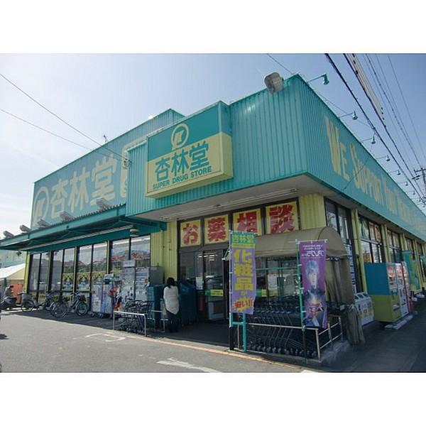 【周辺】ドラックストア「杏林堂ドラッグストア浜北店まで549ｍ」