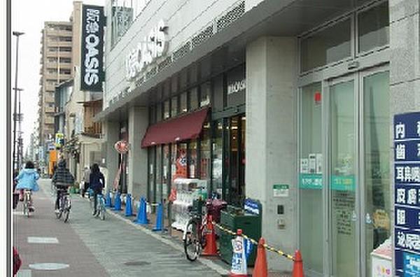 【周辺】スーパー阪急オアシス今里店まで1200ｍ