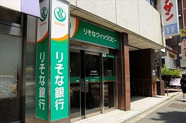【周辺】【銀行】りそな銀行 桜川支店まで702ｍ