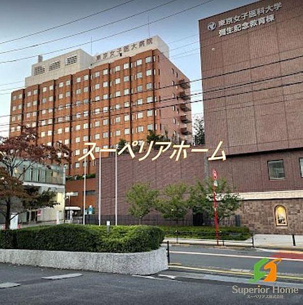 【周辺】東京女子医科大学病院 徒歩18分。 1400m