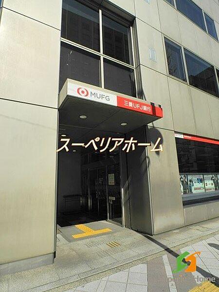 【周辺】三菱UFJ銀行大伝馬町支店 徒歩25分。 1960m