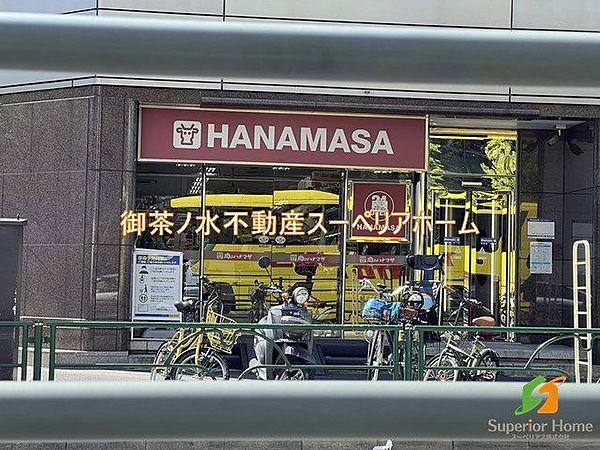 【周辺】肉のハナマサ 西新橋店 徒歩3分。 240m