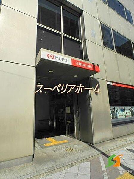 【周辺】三菱UFJ銀行大伝馬町支店 徒歩12分。 960m