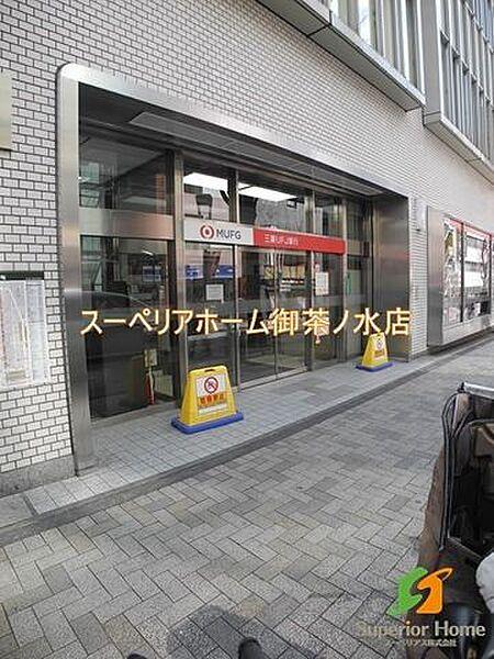 【周辺】三菱UFJ銀行 神楽坂支店 512m