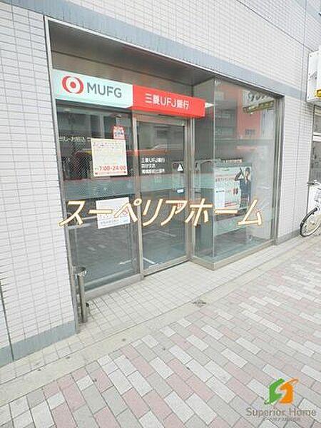 【周辺】三菱UFJ銀行 ATMコーナー 曙橋駅前 徒歩10分。 780m