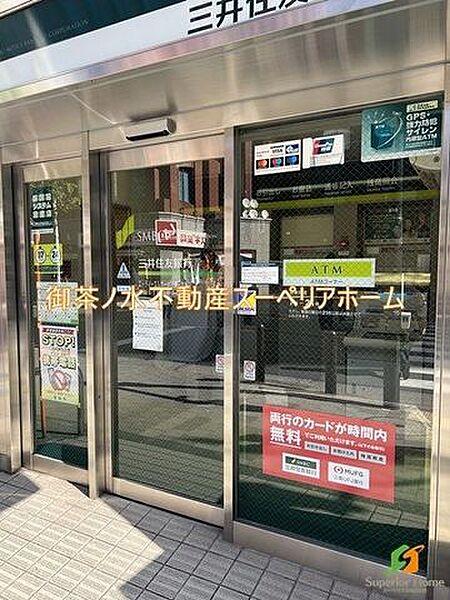 【周辺】三井住友銀行 赤坂5丁目交差点前出張所 徒歩10分。 760m