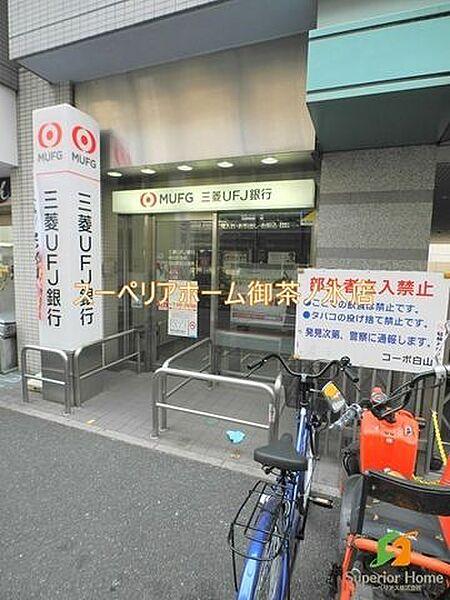 【周辺】三菱UFJ銀行 ATMコーナー 白山駅前 960m