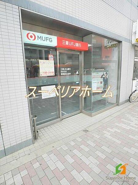 【周辺】三菱UFJ銀行 ATMコーナー 曙橋駅前 徒歩3分。 240m