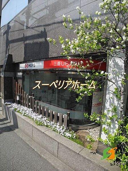 【周辺】三菱UFJ銀行ATMコーナー神楽坂駅前 徒歩7分。 540m