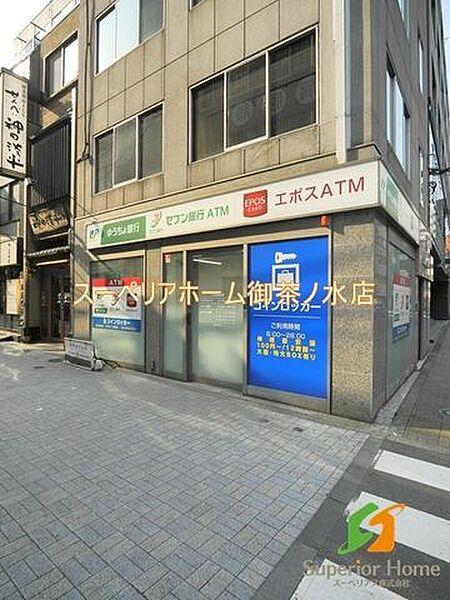 【周辺】ゆうちょ銀行本店神田駅西口商店街出張所 206m