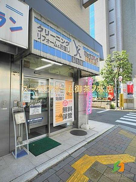 【周辺】喜久屋クリーニング 江戸川橋店 488m