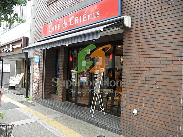 【周辺】喫茶店・カフェカフェ・ド・クリエ九段下店まで1965ｍ