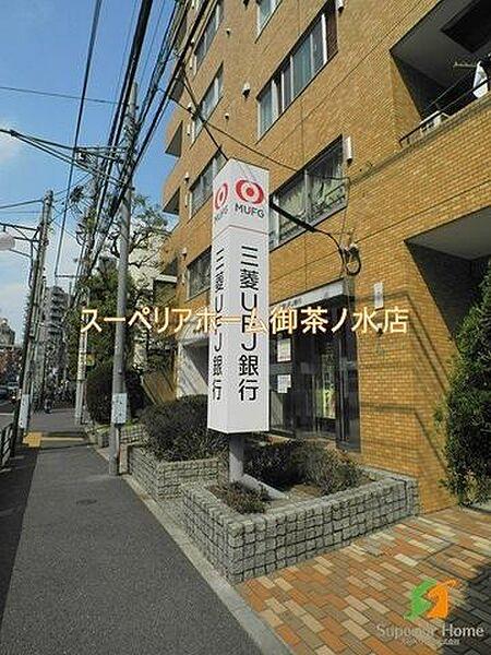 【周辺】三菱UFJ ATMコーナー 千駄木駅前 157m