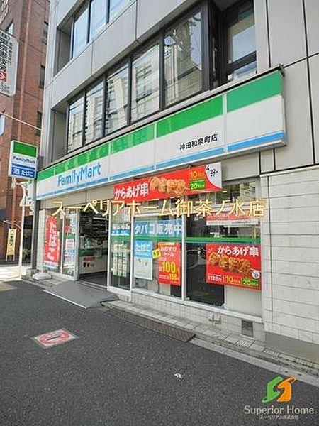 【周辺】ファミリーマート神田和泉町店 430m