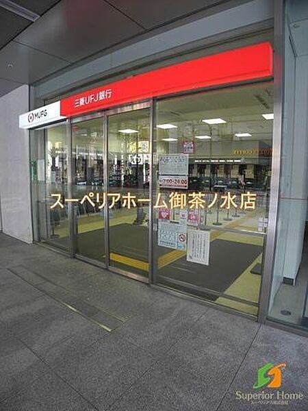 【周辺】三菱東京UFJ銀行 麹町支店 611m