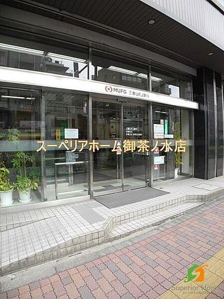【周辺】三菱UFJ銀行 本郷支店 647m