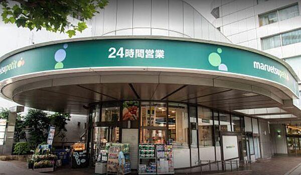 【周辺】マルエツ赤坂店 473m
