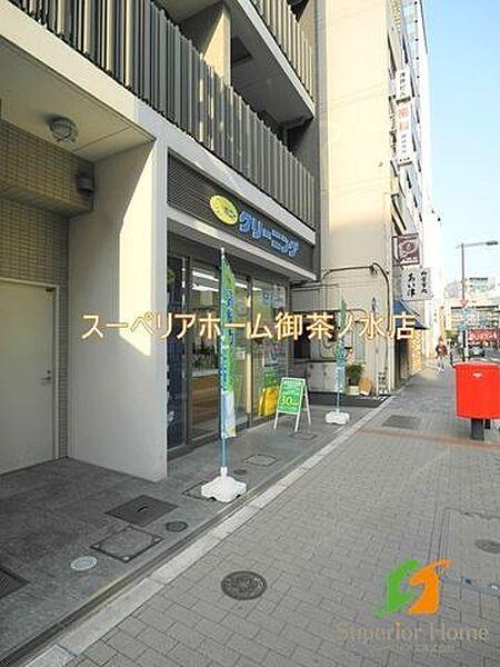 【周辺】ポニークリーニング内神田2丁目店 160m