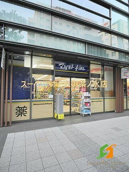 【周辺】マツモトキヨシワテラスモール店 735m