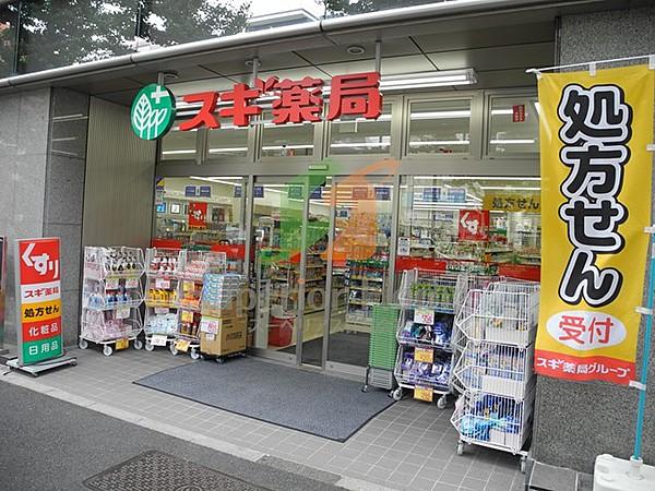 【周辺】ドラッグストアスギ薬局上野広小路店まで721ｍ