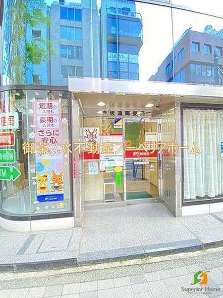 【周辺】赤坂通郵便局 徒歩11分。 830m
