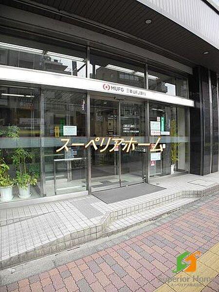 【周辺】三菱UFJ銀行本郷支店 徒歩6分。 470m