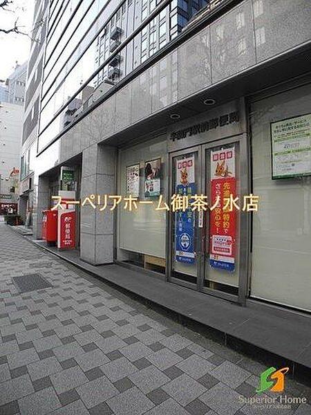【周辺】半蔵門駅前郵便局 157m
